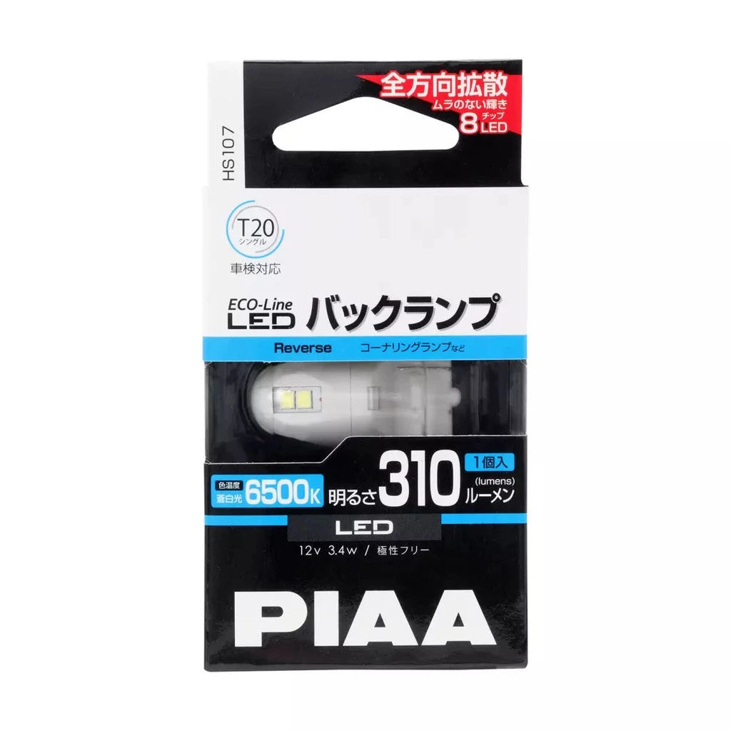 PIAA Ecoline T20 LED Reverse Light 6500K HS107