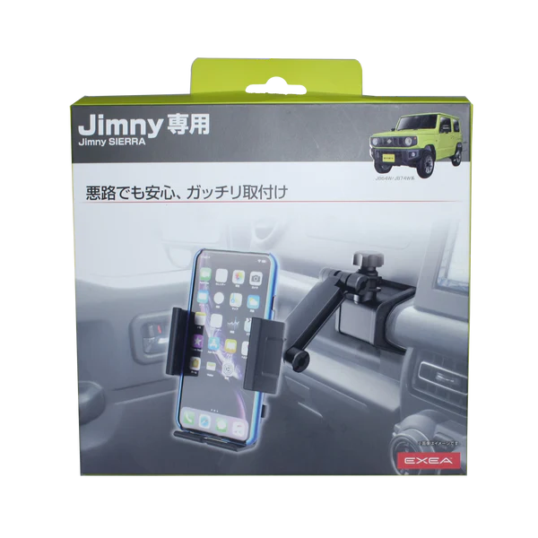 EXEA Phone Holder for Suzuki Jimny