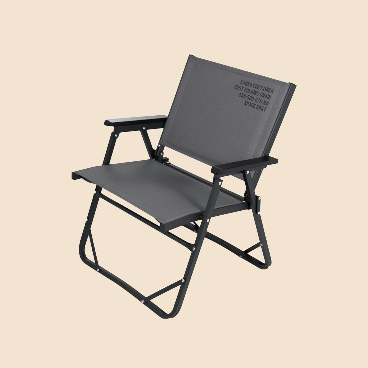 Cargo Container Cosy Folding Chair