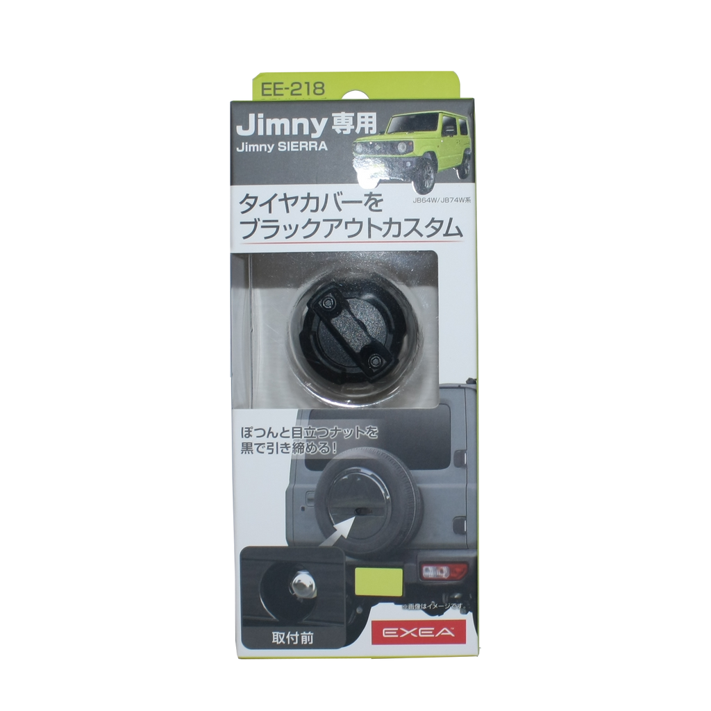 EXEA Spare Tire Nut Cap for Suzuki Jimny