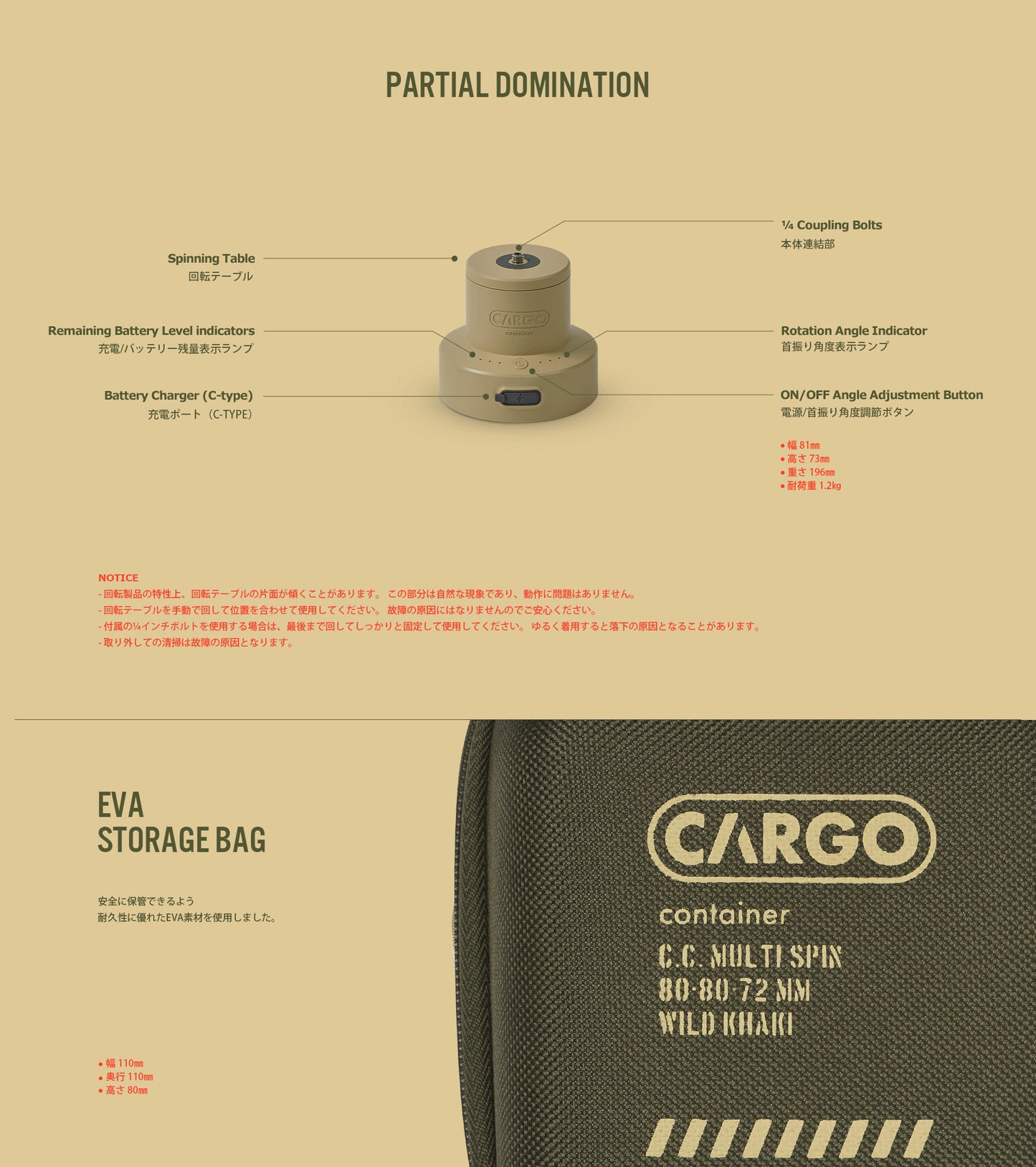 Cargo Container Multi Spin